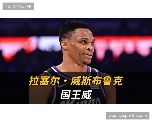 威斯布鲁克改变打法：减少强突转为高效无球终结