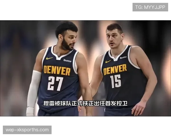 穆雷突破创季后赛得分新高，拉开与约基奇双核差距